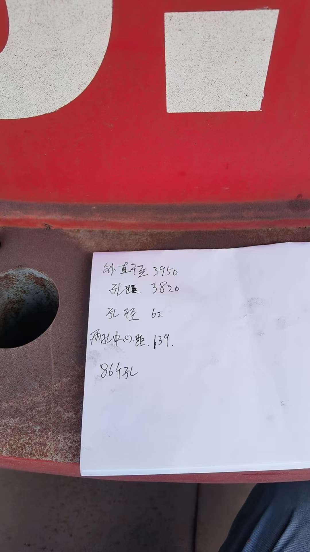 Favelle Favo Cranes PTY Ltd PC200 thumbnail 5